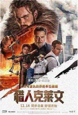 哈利波特与密室在线观看
