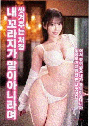 哈利波特与死亡圣器上在线观看